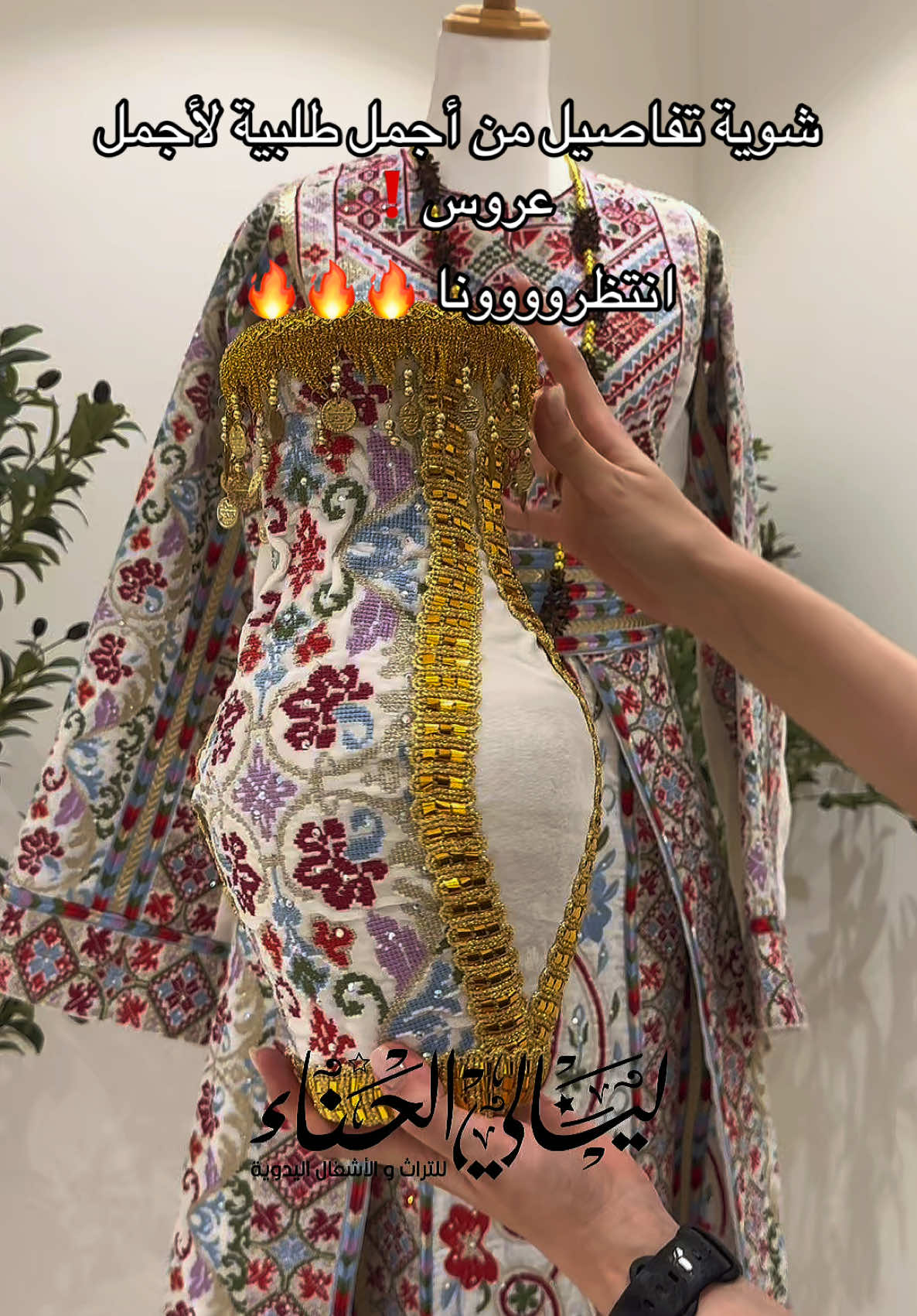 شوية تفاصيل❗️ أجمل طلبية لأجمل عروس🔥 التوصيل متوفر لجميع المناطق خليكم متبعين لتشوفو أحلى طلبية كيف كانت👌🏻💯 #fyp #henna #america #حناء #توزيعات 