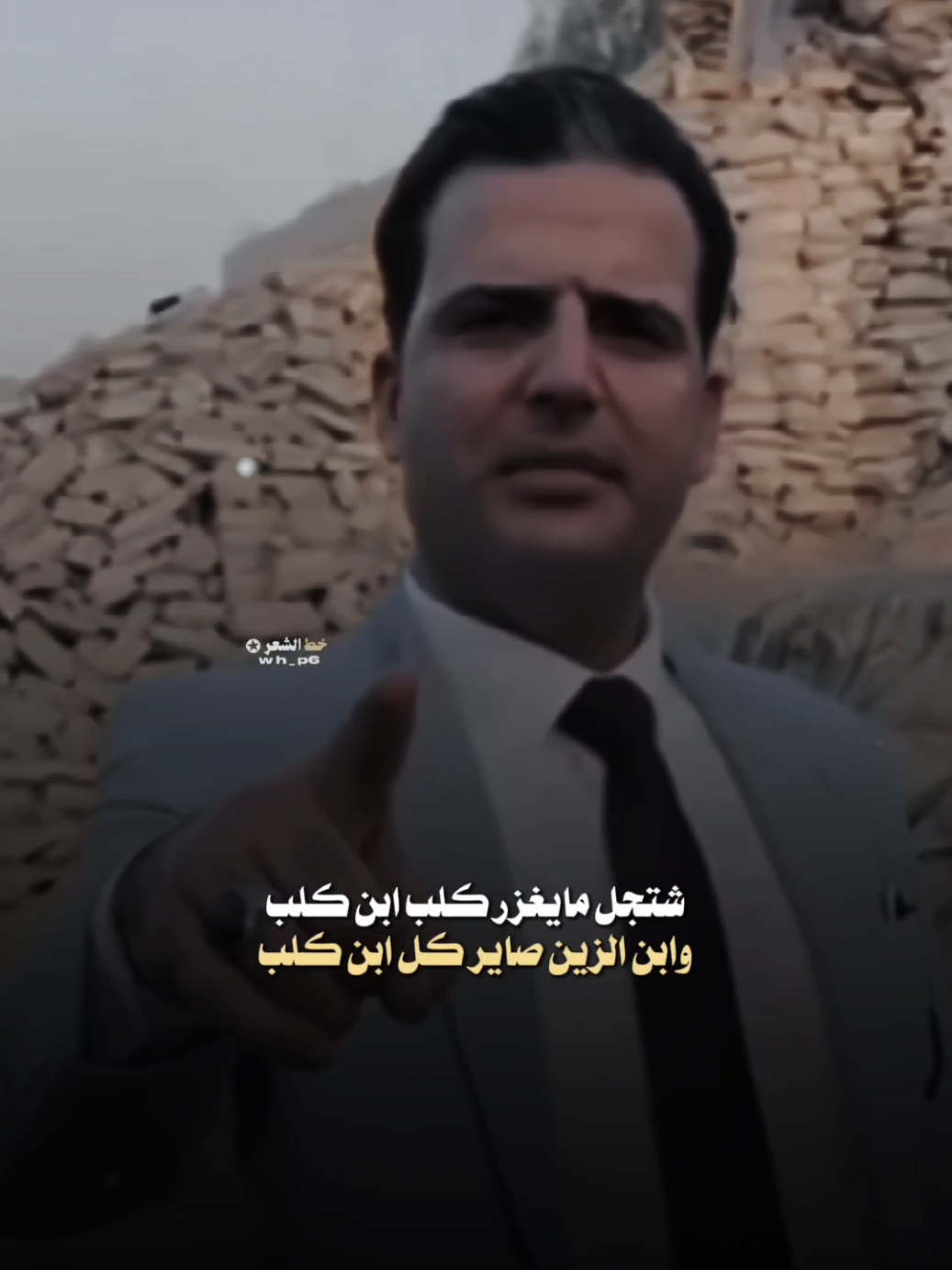 انه الحبيته يطلع كل؟ب ابن كل..ب؟؟ #خط_الشعر #شعر_شعبي #fyp #عاده_نشر🔁 #خط_الشعر 