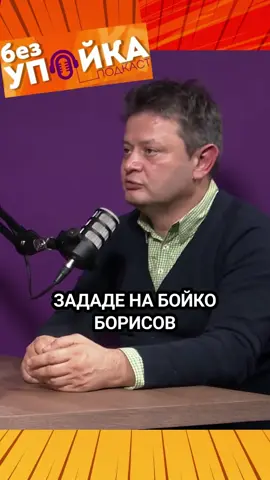 Николай Стайков: Неразпитването на Пеевски и Борисов по делото КТБ е най-голямата услуга, която Иван Гешев им направи.