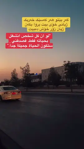 #CapCut #fyp #viral #کوردستان #bro 