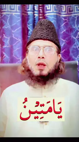 #allah🕋🤲🏼🥀allhaallha #foreyoupage #allah🕋 