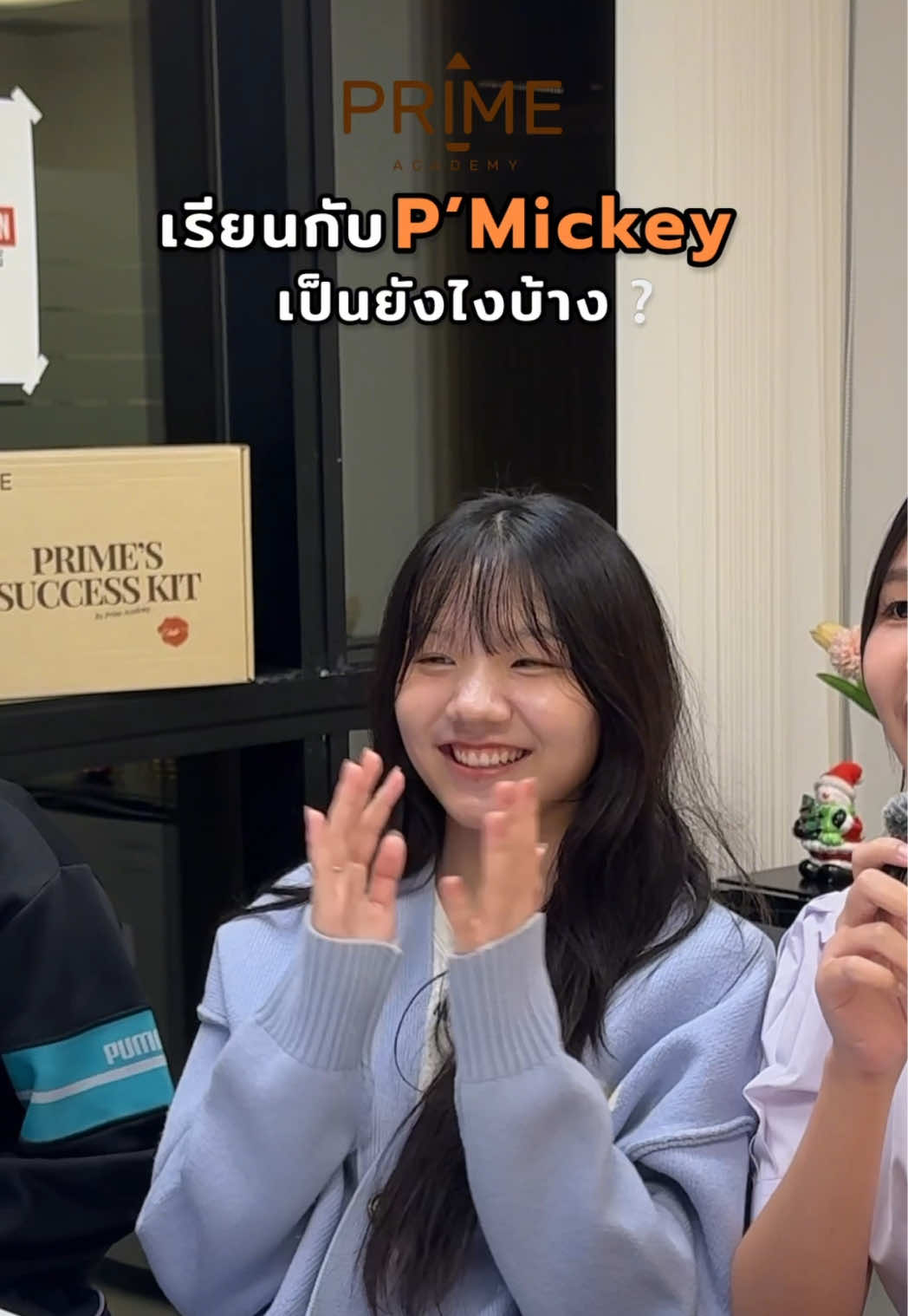 มาดูกันว่าน้องๆ IELTS GROUP เรียนกับ P’Mickey ที่ Prime Academy เป็นยังไงบ้าง❔🤎 #PrimeAcademy #PrimeKidsTH #IELTS #IELTSSPEAKING #Speakingpart #IELTSThailand #CHULA #TU #DEK68 #DEK69 #สถาบันกวดวิชา 