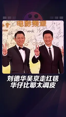 #andylau #andylaufans #andylaufansclub 