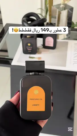 المجموعة متوفر لفترة محدودة لا تفوتكم 🔥🤩! @Perfume Co #AD #اكسبلوررررررر #اكسبلورexplore #عطور 