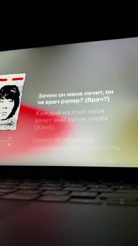 #unki #анки #липсинг #липсинг2025 #песня 