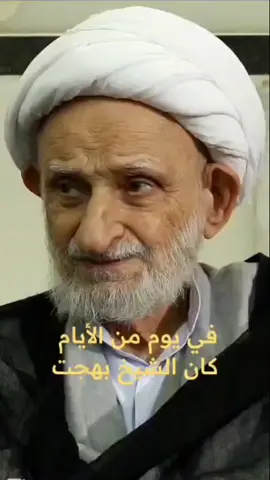 وردة صناعية ؟ قصة معبرة للشيخ بهجت رضوان الله عليه #بهجت  #الشيخ_بهجت  #وردة  #حياة #لبنان  