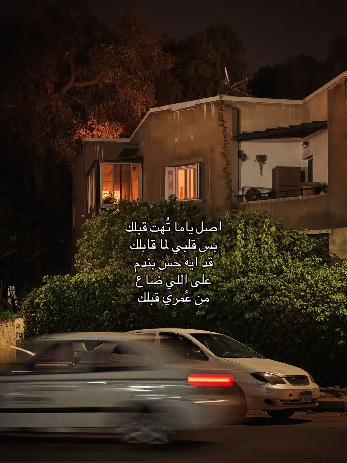 #fyp #viralvideo #tiktok #foryou #WelcomeWassouf 