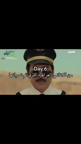 Day 6 | #العراق #بغداد #ترند #viral #اغاني 
