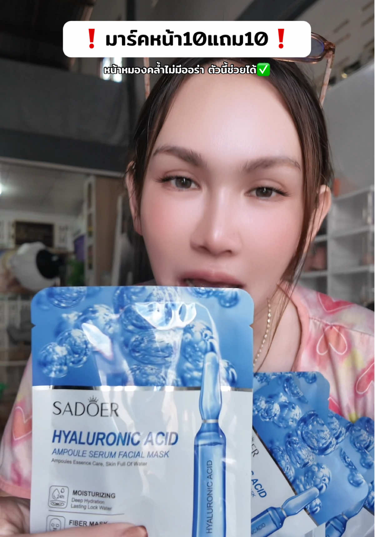 10แถม10#มาร์คหน้า #มาร์คหน้าใส #ของดีบอกต่อ #ใช้ดีบอกต่อ #คุ้มมาก 