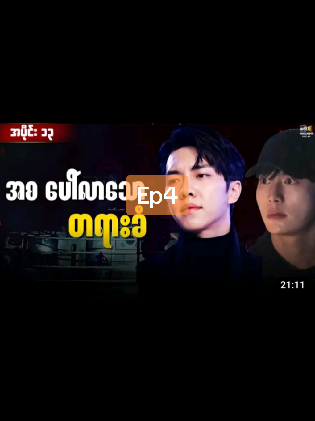 #Mouse2021 #trend #fpyツ #ရောက်ချင်တဲ့နေရာရောက်👌 #foryou 