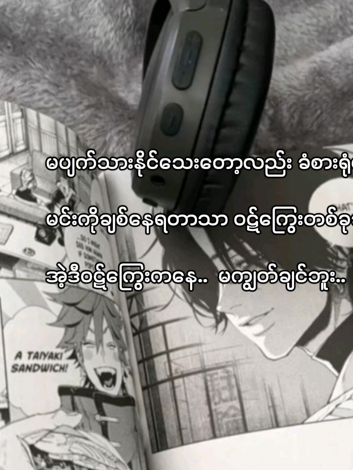 #ဝဋ်ကြွေး...💔 . . . . . . .#V #saiminkhant #1millionaudition #fypypfypfypfypfypfypfypfypfyp 