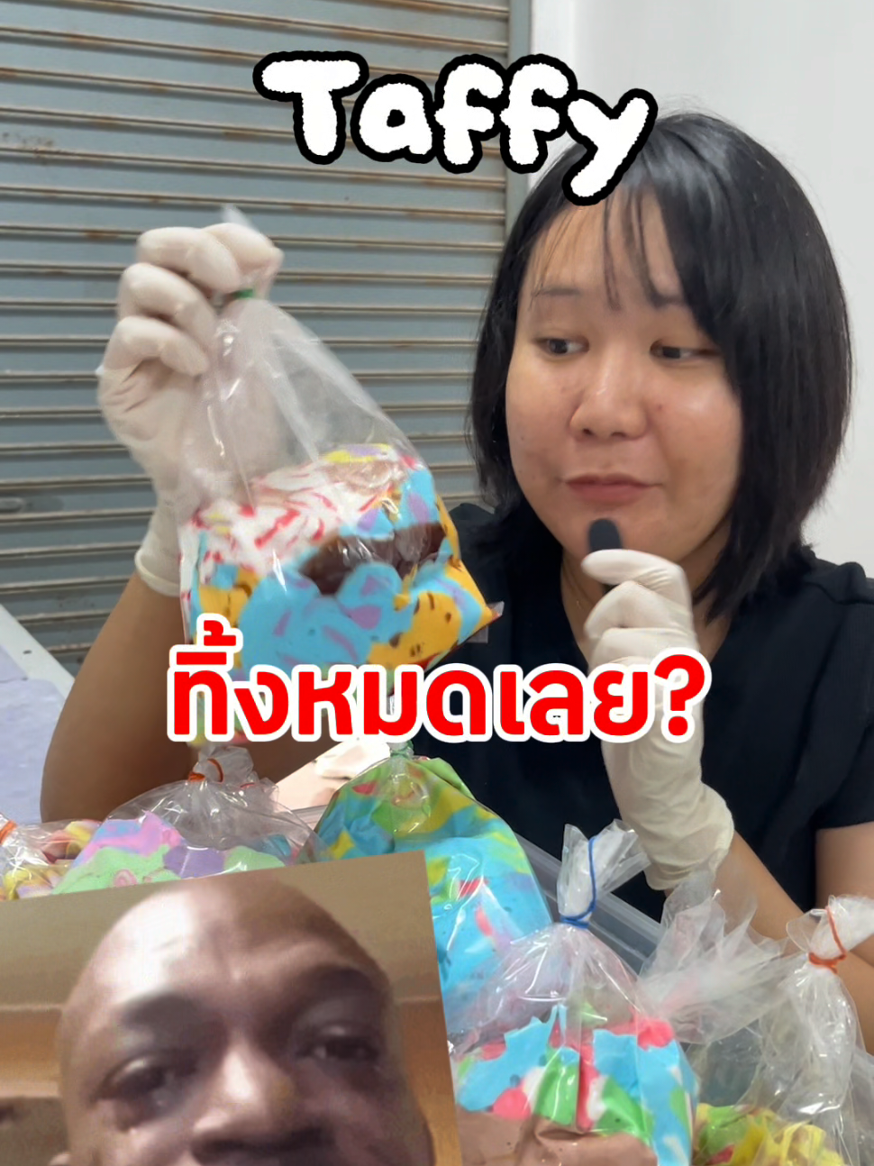 Taffyที่ต้องทิ้งในแต่ละวัน😩 #saltwatertaffy #taffy #ทาฟฟี่ #รีวิวขนม #ของกินอร่อย 