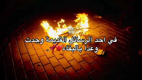 #اقتباسات #💔 #pov #حزين #طبرق  @﮼محمد﮼شعبان 