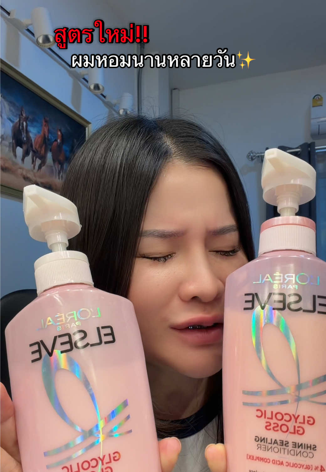 แชมพูและครีมนวดผมของลอรีอัลสูตรใหม่ผมหอมนานมากและผมมันน้อยมาก#L’OrealelseveGlycolicGloss#แชมพู#ครีมนวด#Lorealparisth #haircare
