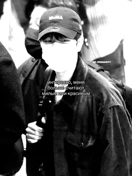 эдит не мой, И ПОЧЕМУ ОН ТАК ПОДОШЕЛ К ЗВУКУ#seungmin #вирт #rge #on #recommendations @TikTok @tiktokglobal 