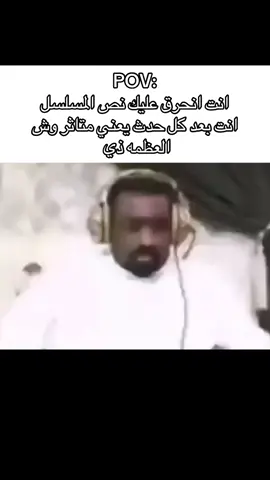 حقيقي #fyp #اكسبلور #مسلسل #dexter #viral 