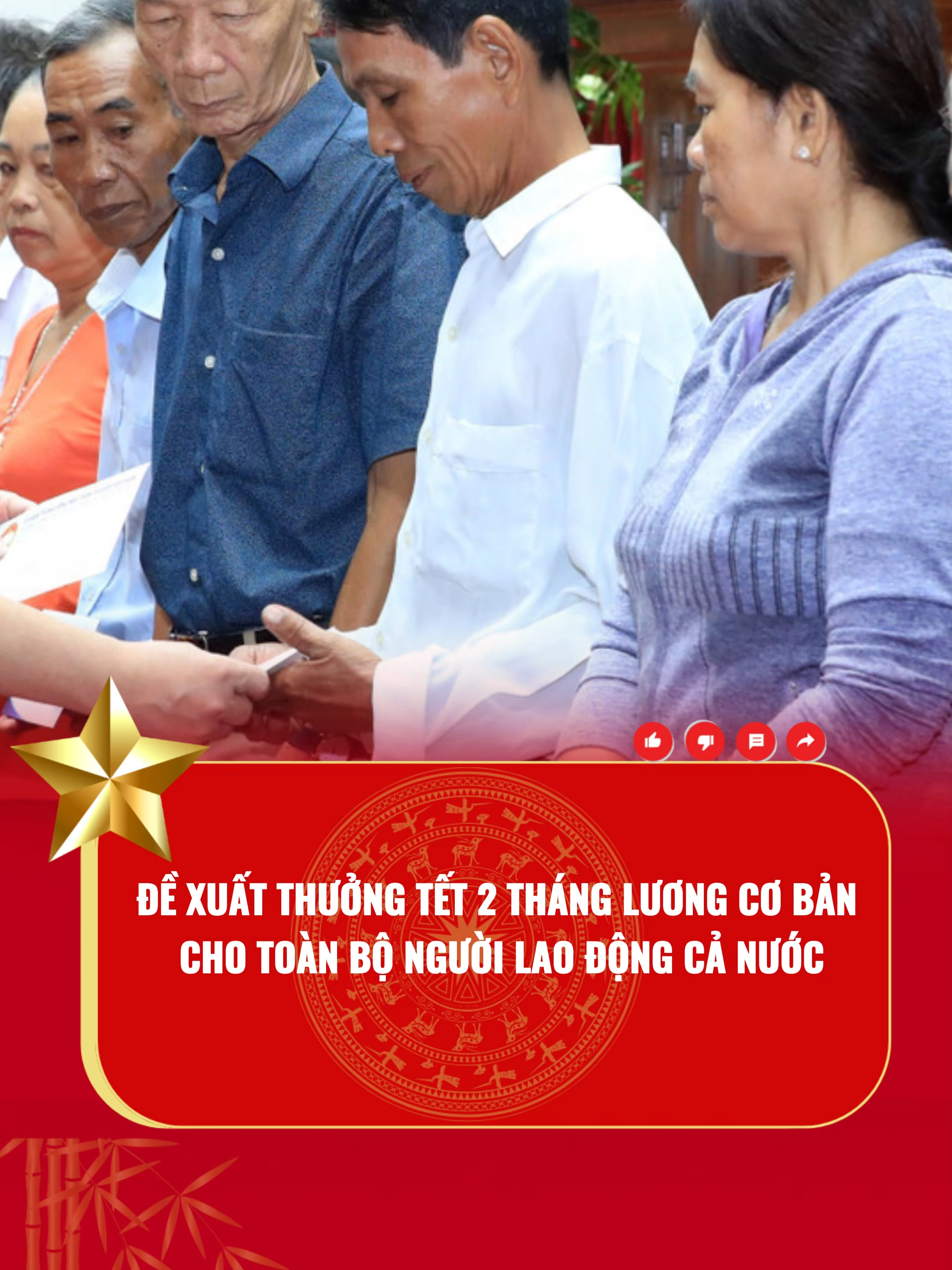 Đề xuất thưởng 2 tháng tiền lương cơ bản cho người lao động. #tintuc24h #TPJ #S8 #thoisu