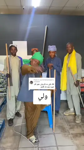 Replying to @user7570676213657 