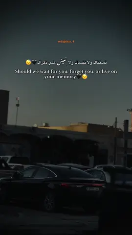 زعما نرجاه👨🏽‍🦯‍➡️💔؟؟ #عشوائيات #libya🇱🇾 #نستناك_ولاننساك😩💔 #مصمم_فيديوهات🎬🎵 #اعادة_النشر🔃 