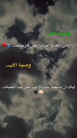 afhmha mli7 👌🏻#جيجلي🐬🌊🔥 #الجزائر🇩🇿 #الشعب_الصيني_ماله_حل😂😂 #tiktok #ترند 