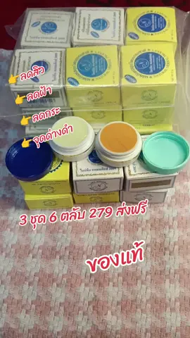 #💥🌿❤️‍🔥เทรนมาแรงอันดับ #❤️‍🔥ครีมไนน์ทีนของแท้ใช้ดีเห็นผลในชุดแรก❤️‍🔥✅ #ครีมบำรุงใบหน้าทาก่อนนอนใช้ดีเห็นผล #💚❤️รับตรงจากโรงงานไม่ผ่านคนกลาง 