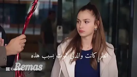 #CapCut #انا_ليمان #ليمان_شاهقه #ايكين_ليمان 