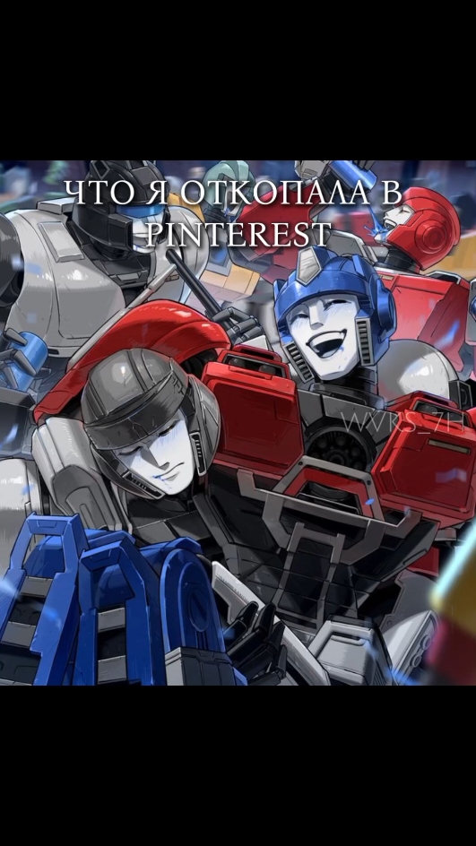 #tfo #transformersone 