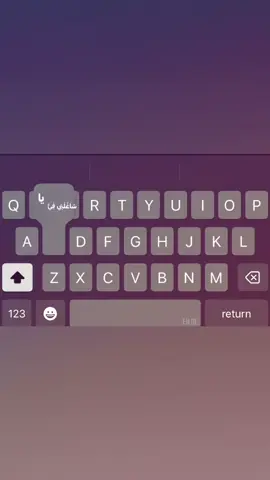 “ أَحَبّكِ تُرَضِّى ما تَرْضَى “ #fyp #tiktok #foryou #explore #S 