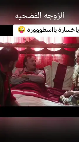 #في هذا اليوم #ehap_1981 