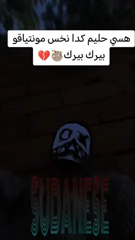 #حليم #جخو،الشغل،دا،يا،عالم،➕_❤_📝 #سودانيز_تيك_توك_مشاهير_السودان🇸🇩 #جديده_في_تيك_توك #rap3arab @سجاد                    ✅ 