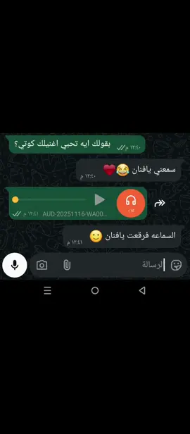 ترند كوتي كوتي #ضحك #fyp #foryou #الشعب_الصيني_ماله_حل😂😂 #ترند 