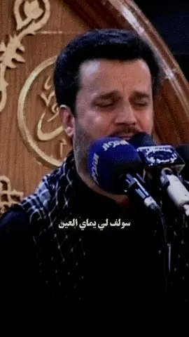 #باسم_الكربلائي 