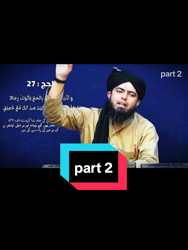 part 2 The FALL of ABRAHA 🐘🦣#engineermohammedalimirza♥️ #EMAM #follow 