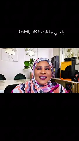 #ماما_كوكي_عاد_قولو_كر🤭😂 