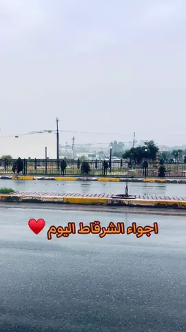 اجواء شتويه#الشرقاط_اجميلة #الشركاط_شارع_الاطباء_مجمع_السكنيه #الشرقاط_قلعه_اشور #الشرقاط_بعدسة_محبيها #الشركاط_شارع_الاطباء_مجمع_السكنيه 