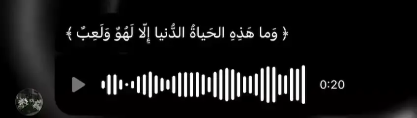 #قران_كريم #صدقه_جارية #عبدالرحمن_مسعد #اكسبلور #fyp 