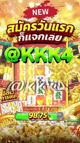 เว็บสล็อตตรงมาแรงที่สุดในปี 2025 🎮 PG SLOT เกมใหม่ล่าสุด อัปเดตทุกวัน เล่นง่าย แตกดี โบนัสจ่ายจริงทุกยูส เว็บแท้ 100% การันตีความน่าเชื่อถือ ระบบดี ไม่มีล็อกยูส! 🎮 ยูสใหม่แตกหนัก เว็บใหม่มาแรงอันดับ 1 🎮 รวมเกม PG สล็อตแตกง่ายไว้ในเว็บเดียว 🎮 ฝากถอนออโต้ ถอนได้จริง ไม่ต้องทำเทิร์น 🎮 เว็บสล็อตใหญ่ที่สุดในไทย รองรับมือถือทุกระบบ ระบบเสถียร เล่นยังไงก็ได้ถอน เล่นได้ 24 ชม. สล็อตยูสใหม่ โอกาสแตก 98% เหมาะสำหรับทั้งผู้เล่นใหม่และสายปั่นมือโปร เริ่มต้นเบทต่ำ แต่อัตราแตกสูงสุดในตอนนี้ เว็ปตรงมาแรงในตอนนี้ #สลอตเวบเกมเว็บใหม่ยูสใหม่แตกหนัก⭐️ 🎯สล็อตเว็บดีๆที่แนะนำยูสใหม่ เว็บใหม่มาแรงยูสใหม่2025ล่าสุด เกมใหม่พีจีอัพเดททุกวันเว็ปไซต์ที่ได้รับความนิยมมากที่สุด เล่นได้ยังไงก็ให้ถอน ระบบดีเว็บดีต้องที่นี้ เว็บใหม่ยอดฮิต สมัครสล็อต เว็บสล็อตแตกดี PG SLOT เว็บแท้100%สล็อตพีจี pg เว็บระบบดี สล้อตเว็บเเท้อันดับ1 เว็บใหม่มาเเรงยูสใหม่เเตกดีตอนนี้ล่าสุด เว็บใหม่ยูสใหม่ เว็บใหญ่ที่สุดในไทย สล็อตติดอันดับ1 เว็บใหม่มาแรง2025ล่าสุด สล็อตพีจีเเตกดี เกมใหม่พีจีเเตกดี เว็บสล็อตออนไลน์มาเเรงติดอันดับ1 เว็บดังดัง เว็บใหม่มาเเรงยูสใหม่เเตกยับ เกมใหม่พีจีอัพเดททุกวันเว็ปไซต์ที่ได้รับความนิยมมากที่สุด เล่นได้ยังไงก็ให้ถอน ระบบดีเว็บดีต้องที่นี้ เว็บใหม่ยอดฮิต สมัครสล็อต เว็บสล็อตแตกดี PG SLOT เว็บแท้100% สล็อตพีจี pg เว็บระบบดี สล็อตยูสใหม่แตกบ่อย เกมใหม่แตกงายแตกดีมากที่สุด pgยอดนิยม เว็บแท้ เว็บใหญ่ที่สุดในไทย เว็บนอกของแท้ล่าสุด เว็บที่แตกงายๆ สล็อต2025 สล็อตพีจีใหม่ ยูสใหม่โอกาส90%เว็บถอนได้จริง slot online เวลาสล๊อตPG หาเว็บสล็อต เว็บจริงใจเกมเเตกดีช่วงไหน เว็บเเต๊กง่าย ได้จริง เว็บดีๆที่เเนะนำ แจกเว็บดีๆ รวมเกมมากมายไว้ที่นี้ที่เดียว #สลอด🚀 #ฟดดดシ🚀 #กระแสมาแรง🚀 #เวบใหมมาแรงตอนนี้✔️🚀 