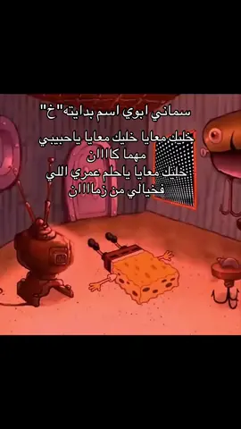 واااااه☹️ #explore #foryou #اكسبلور #ترند #fyp 