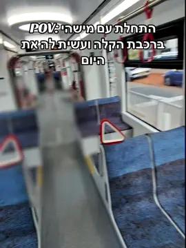 אל תפחד לנסות בכל סיטואציה!