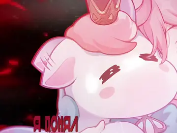 by: hysilens. вступайте в наш флуд! · info: @pedesINFO · life: @pedesLIFE #flood #roleplay #hsr #HonkaiStarRail #GenshinImpact 