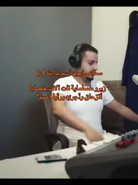 #هههههههههههههههههههههههههههههههههههههه #foryou #fyp #اكسبلورexplore #دعمكم 