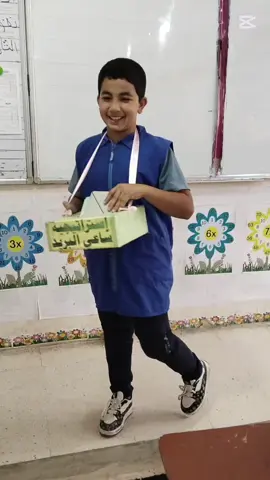 #السنة_الخامسة  مراجعة التراكيب النحوية عن طريق لعبة ساعي البريد  #التعلم_النشط #ألعاب_تعليمية #الإعراب 