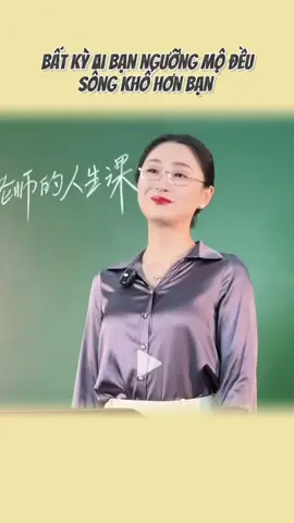 Bất kỳ ai bạn đang ngưỡng mộ họ đều sống khổ hơn bạn