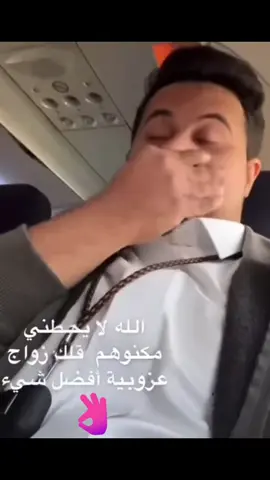 #حسين_البارقي #foryoup #روق_بالمنقا #احمي_عائلتك_قبل_تروح_البقالة #fyp 