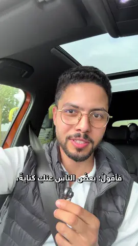 الغيرة عند بهاء الدين زهير ❤️