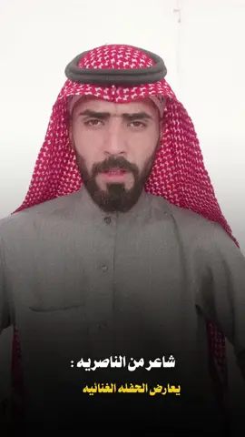 #الشاعر_رائد_رحيم_الخنفري 