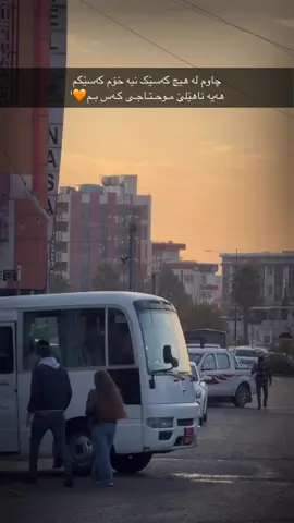 #ئاشقانە #Love #tag🤍💍♾️ #slemani #foryoupage 