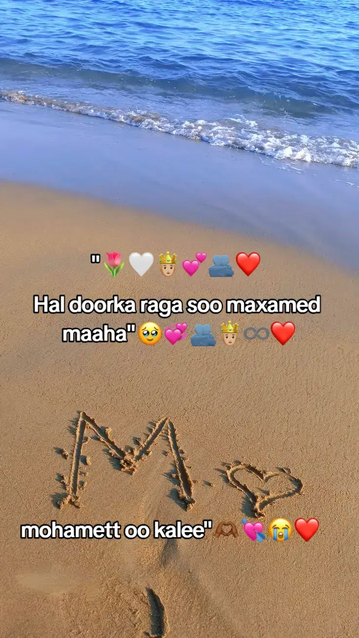 mohamett❤️ #fyp #veiwsproblem #writerfatima165 #fyppppppppppppppppppppppp 