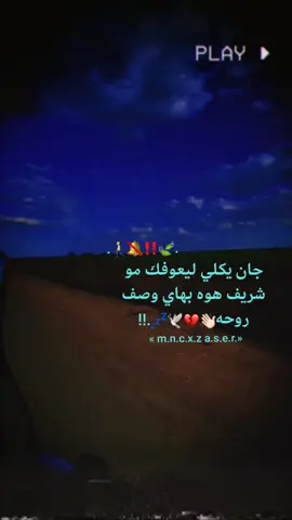 جان. #تصميم_فيديوهات🎶🎤🎬 