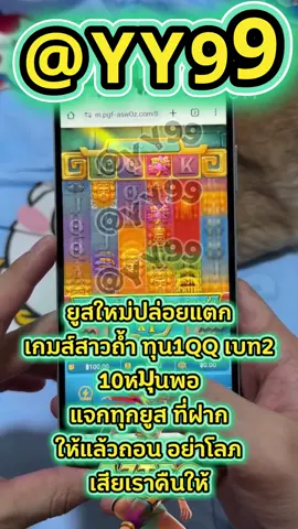 เว็บสล็อตตรงมาแรงที่สุดในปี 2025 🌟 PG SLOT เกมใหม่ล่าสุด อัปเดตทุกวัน เล่นง่าย แตกดี โบนัสจ่ายจริงทุกยูส เว็บแท้ 100% การันตีความน่าเชื่อถือ ระบบดี ไม่มีล็อกยูส! 🌟 ยูสใหม่แตกหนัก เว็บใหม่มาแรงอันดับ 1 🌟 รวมเกม PG สล็อตแตกง่ายไว้ในเว็บเดียว 🌟 ฝากถอนออโต้ ถอนได้จริง ไม่ต้องทำเทิร์น 🌟 เว็บสล็อตใหญ่ที่สุดในไทย รองรับมือถือทุกระบบ 🌟 ระบบเสถียร เล่นยังไงก็ได้ถอน เล่นได้ 24 ชม. สล็อตยูสใหม่ โอกาสแตก 98% เหมาะสำหรับทั้งผู้เล่นใหม่และสายปั่นมือโปร เริ่มต้นเบทต่ำ แต่อัตราแตกสูงสุดในตอนนี้ เว็ปตรงมาแรงในตอนนี้ #สลอตเวบเกมเว็บใหม่ยูสใหม่แตกหนัก🌟 🎯สล็อตเว็บดีๆที่แนะนำยูสใหม่ เว็บใหม่มาแรงยูสใหม่2025ล่าสุด เกมใหม่พีจีอัพเดททุกวันเว็ปไซต์ที่ได้รับความนิยมมากที่สุด เล่นได้ยังไงก็ให้ถอน ระบบดีเว็บดีต้องที่นี้ เว็บใหม่ยอดฮิต สมัครสล็อต เว็บสล็อตแตกดี PG SLOT เว็บแท้100% สล็อตพีจี pg เว็บระบบดี สล้อตเว็บเเท้อันดับ1 เว็บใหม่มาเเรงยูสใหม่เเตกดีตอนนี้ล่าสุด เว็บใหม่ยูสใหม่ เว็บใหญ่ที่สุดในไทย สล็อตติดอันดับ1 เว็บใหม่มาแรง2025ล่าสุด สล็อตพีจีเเตกดี เกมใหม่พีจีเเตกดี เว็บสล็อตออนไลน์มาเเรงติดอันดับ1 เว็บดังดัง เว็บใหม่มาเเรงยูสใหม่เเตกยับ เกมใหม่พีจีอัพเดททุกวันเว็ปไซต์ที่ได้รับความนิยมมากที่สุด เล่นได้ยังไงก็ให้ถอน ระบบดีเว็บดีต้องที่นี้ เว็บใหม่ยอดฮิต สมัครสล็อต เว็บสล็อตแตกดี PG SLOT เว็บแท้100% สล็อตพีจี pg เว็บระบบดี สล็อตยูสใหม่แตกบ่อย เกมใหม่แตกงายแตกดีมากที่สุด pgยอดนิยม เว็บแท้ เว็บใหญ่ที่สุดในไทย เว็บนอกของแท้ล่าสุด เว็บที่แตกงายๆ สล็อต2025 สล็อตพีจีใหม่ ยูสใหม่โอกาส90%เว็บถอนได้จริง slot online เวลาสล๊อตPG หาเว็บสล็อต เว็บจริงใจเกมเเตกดีช่วงไหน เว็บเเต๊กง่าย ได้จริง เว็บดีๆที่เเนะนำ แจกเว็บดีๆ รวมเกมมากมายไว้ที่นี้ที่เดียว #สลอด🚀 #ฟดดดシ🚀 #กระแสมาแรง🚀 #เวบใหมมาแรงตอนนี้✔️🚀 